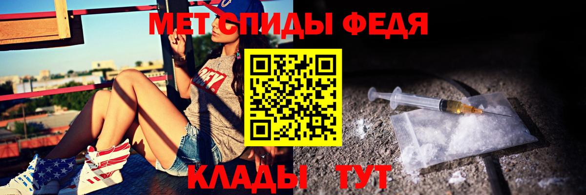 Москва  Амфетамин 98%  АМФ  АМФ  Вход с VPN 