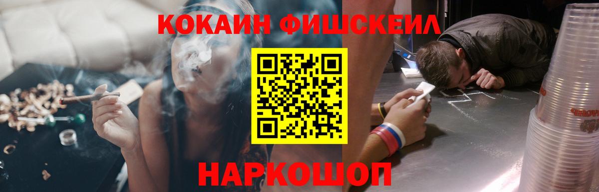 Кокаин  Вход с VPN  Москва  COCAIN Боливия 
