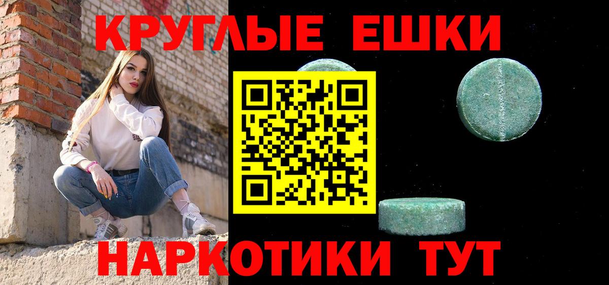Москва  цены наркотик  Экстази  Экстази Cube  Вход с VPN  hydra   ЭКСТАЗИ бентли 