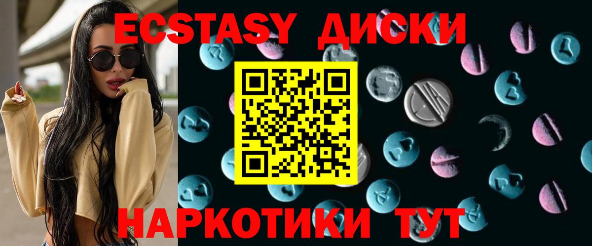 Меф кристаллы  Гашиш  Канабис  Вход с VPN  ЭКСТАЗИ  ГАШ  Лсд 25  Москва  COCAIN 
