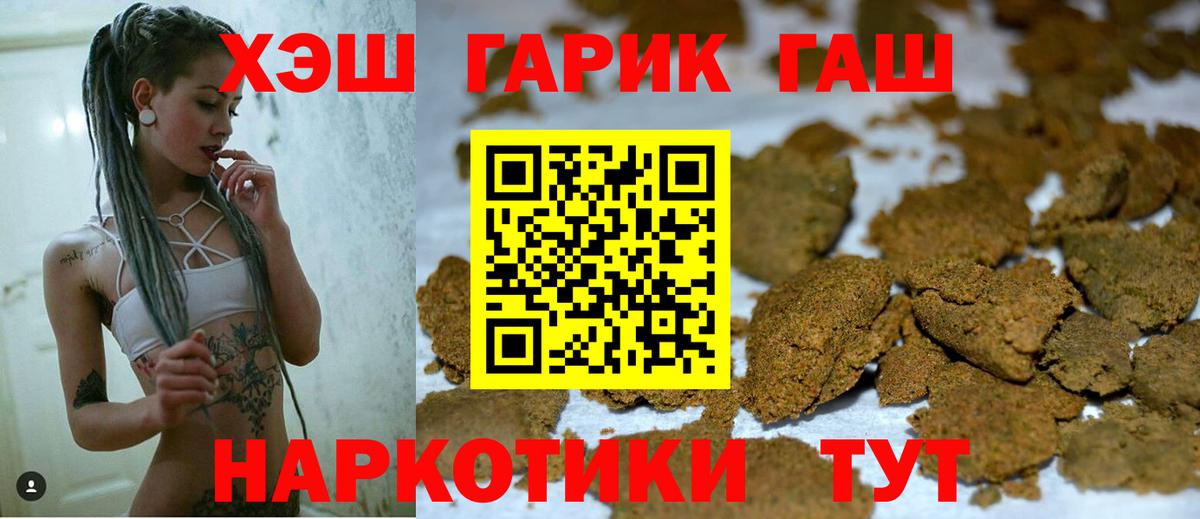 ГАШ Cannabis Москва
