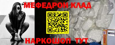 каннабис Славгород