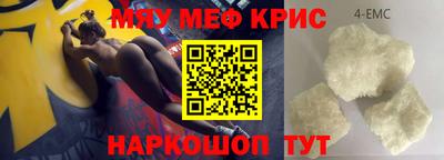 Альфа ПВП Сланцы