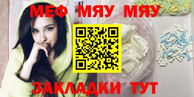 Альфа ПВП Сланцы