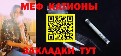 Альфа ПВП Сланцы