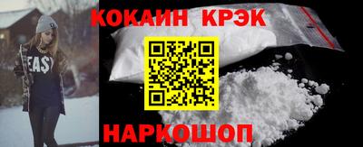 каннабис Славгород