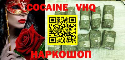 бутик Славянск-на-Кубани