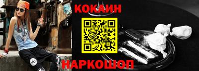 бутик Славянск-на-Кубани
