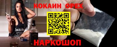 каннабис Славгород