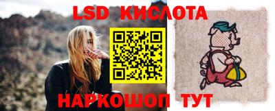 каннабис Славгород