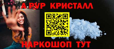 бутик Славянск-на-Кубани