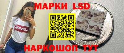 каннабис Славгород
