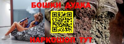 бутик Славянск-на-Кубани