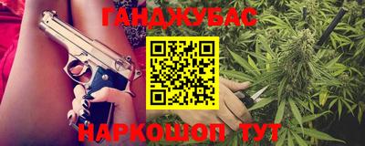 бутик Славянск-на-Кубани