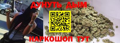 бутик Славянск-на-Кубани