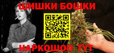 бутик Славянск-на-Кубани