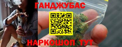 бутик Славянск-на-Кубани