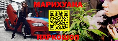 бутик Славянск-на-Кубани