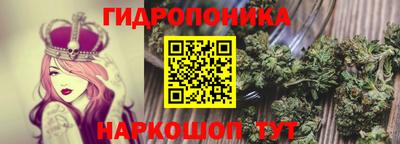 бутик Славянск-на-Кубани