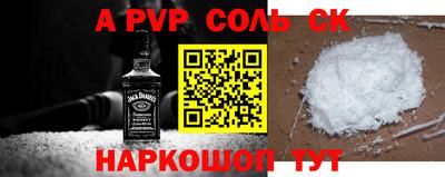 каннабис Славгород