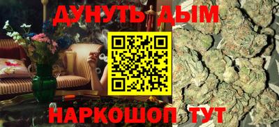бутик Славянск-на-Кубани