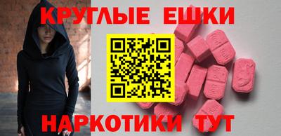 каннабис Славгород
