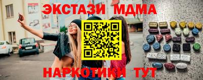 каннабис Славгород