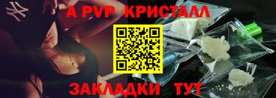 бутик Славянск-на-Кубани
