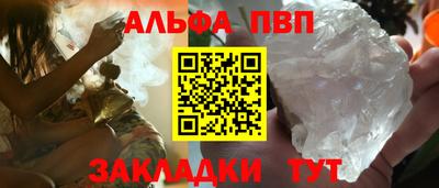 каннабис Славгород