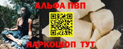 каннабис Славгород
