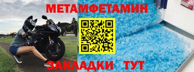 Альфа ПВП Сланцы