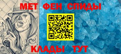каннабис Славгород