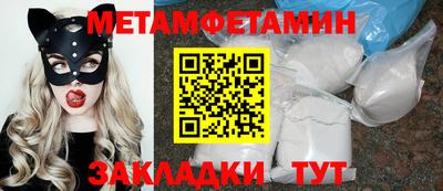 каннабис Славгород