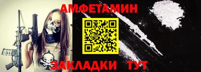 каннабис Славгород