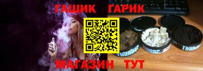 каннабис Славгород