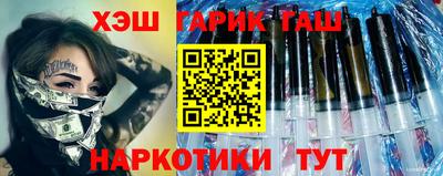 бутик Славянск-на-Кубани