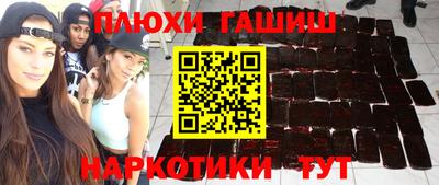 бутик Славянск-на-Кубани
