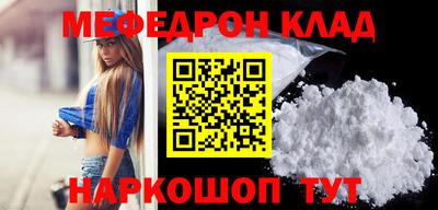 каннабис Славгород