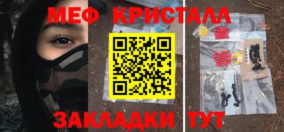 каннабис Славгород