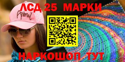 каннабис Славгород