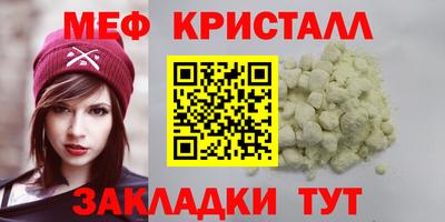 Альфа ПВП Сланцы