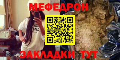 бутик Славянск-на-Кубани