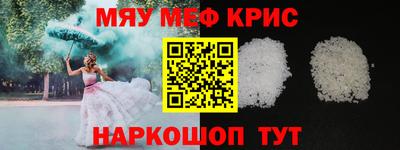 Альфа ПВП Сланцы