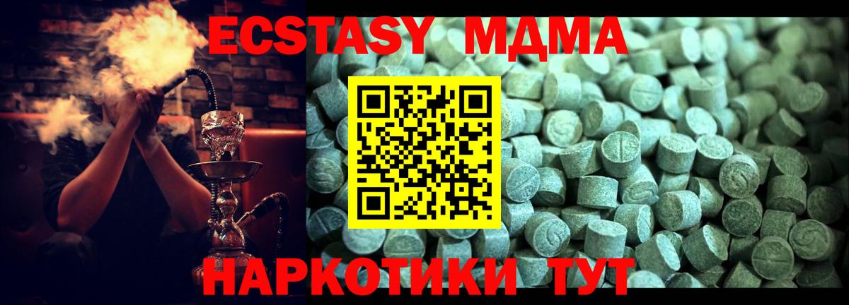 MDMA VHQ Москва