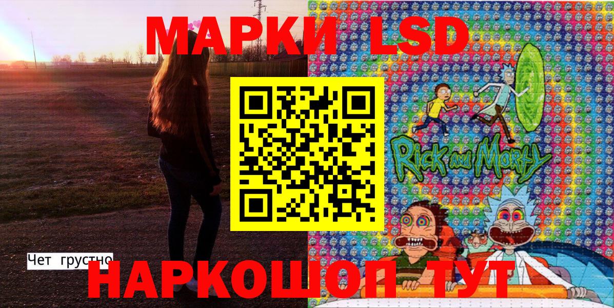 Марки N-bome 1,8мг  Марки N-bome 1,8мг  Вход с VPN  Москва 