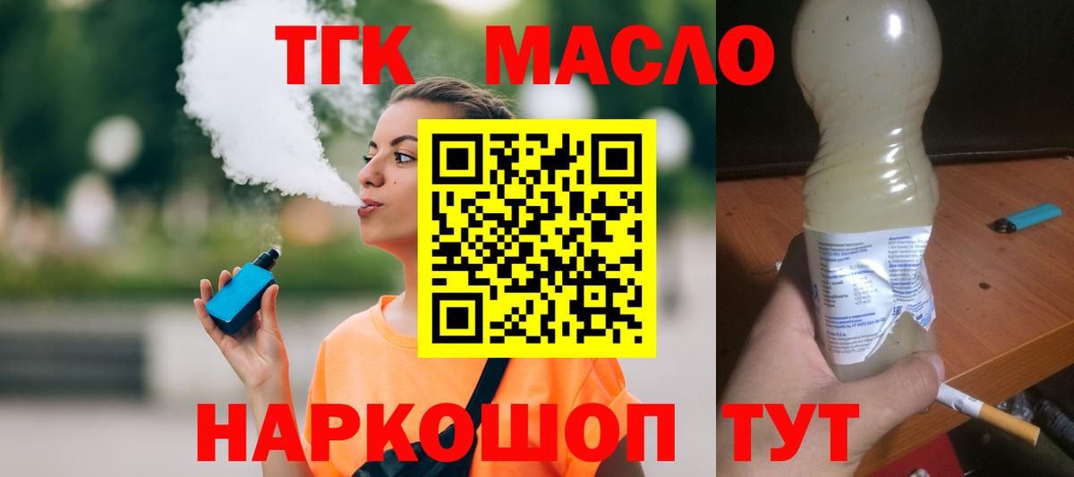 Мефедрон Москва