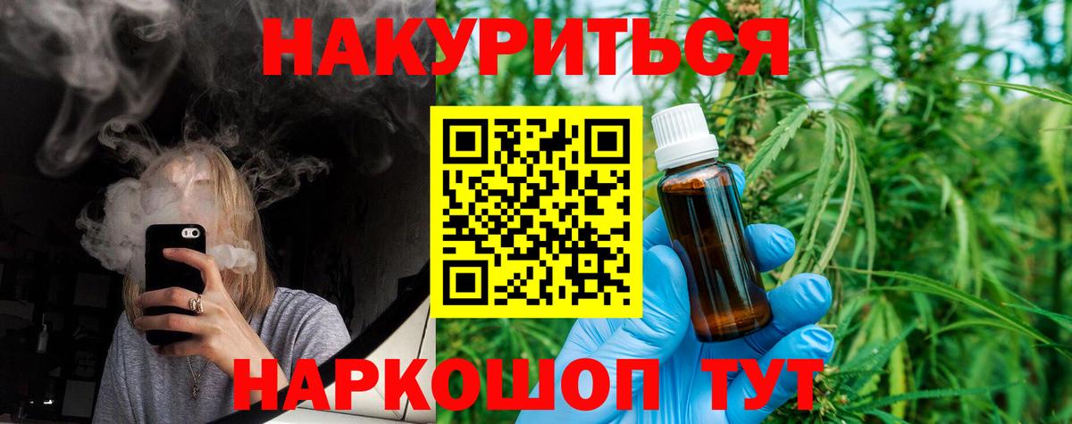 Москва  Канабис планчик  Вход с VPN  Бошки марихуана ГИДРОПОН  Канабис сатива 